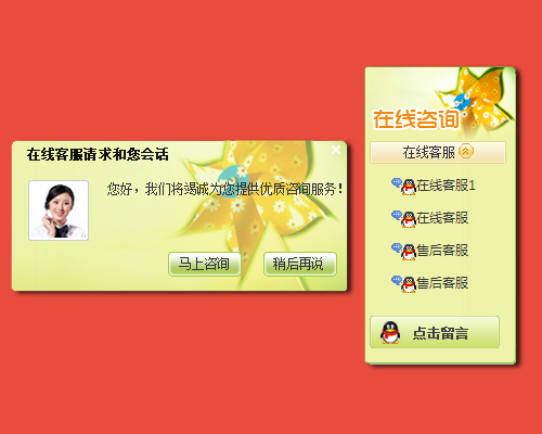 qq服务功能在哪
